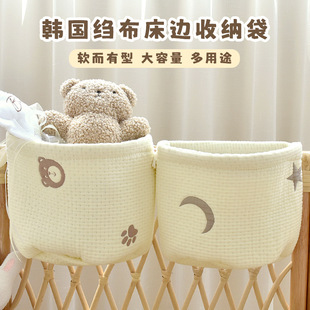 Baby Bedside Hanging Bag Baby Pure Cotton Storage Bag Diaper Diaper Kidsren's Bedside Multi-Functional Toy Storage Bag