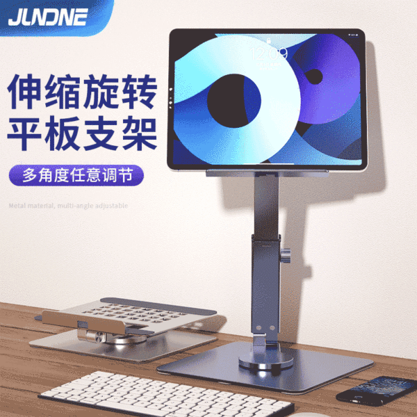 Tablet laptop