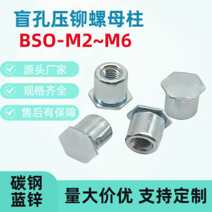 BSO ̼��{���\ä�׉��T��ĸ������ M2M3M3.5�׵�4.2/M4�׿�7.2