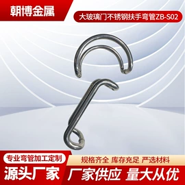 铝及铝合金材;其他不锈钢管;焊接加工