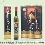 套马人家内蒙古特产精装370ml  62度纯粮烈酒草原白整箱6瓶