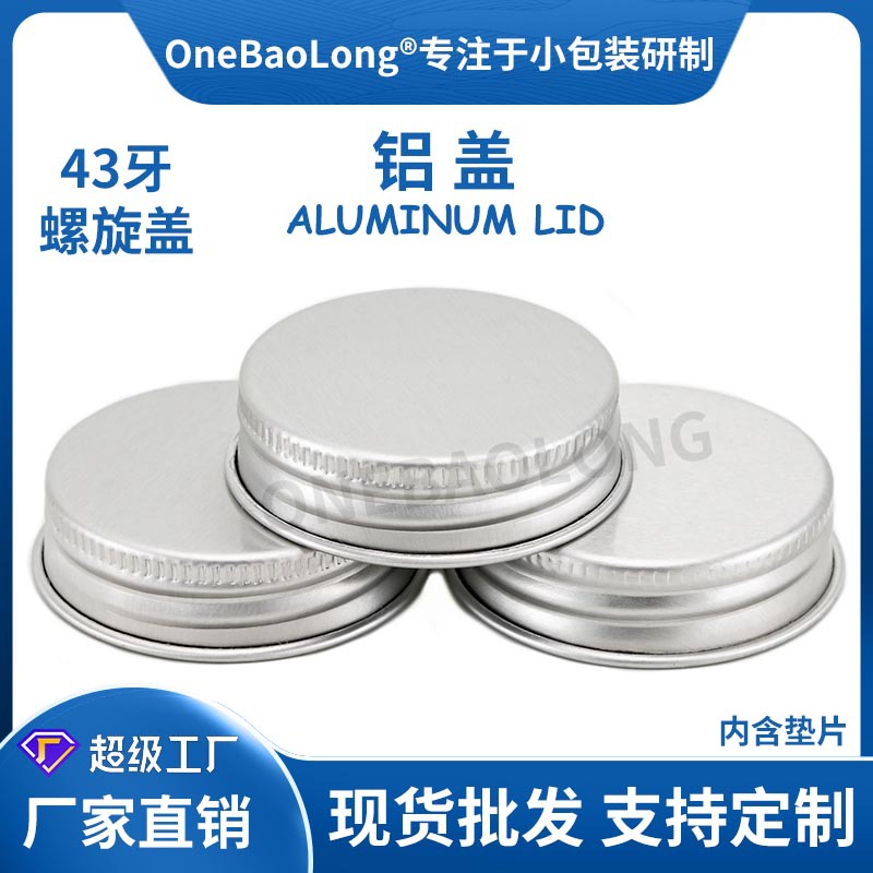 43����ɫ���������������ܷ��©pet���Ϲ޲���ƿ��ǽ�������