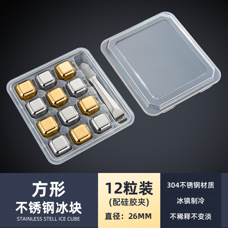 Cubitos de hielo de acero inoxidable 316 partículas de hielo creativas metal reutilizable disfruta de un punto fresco hielo de hockey sobre hielo