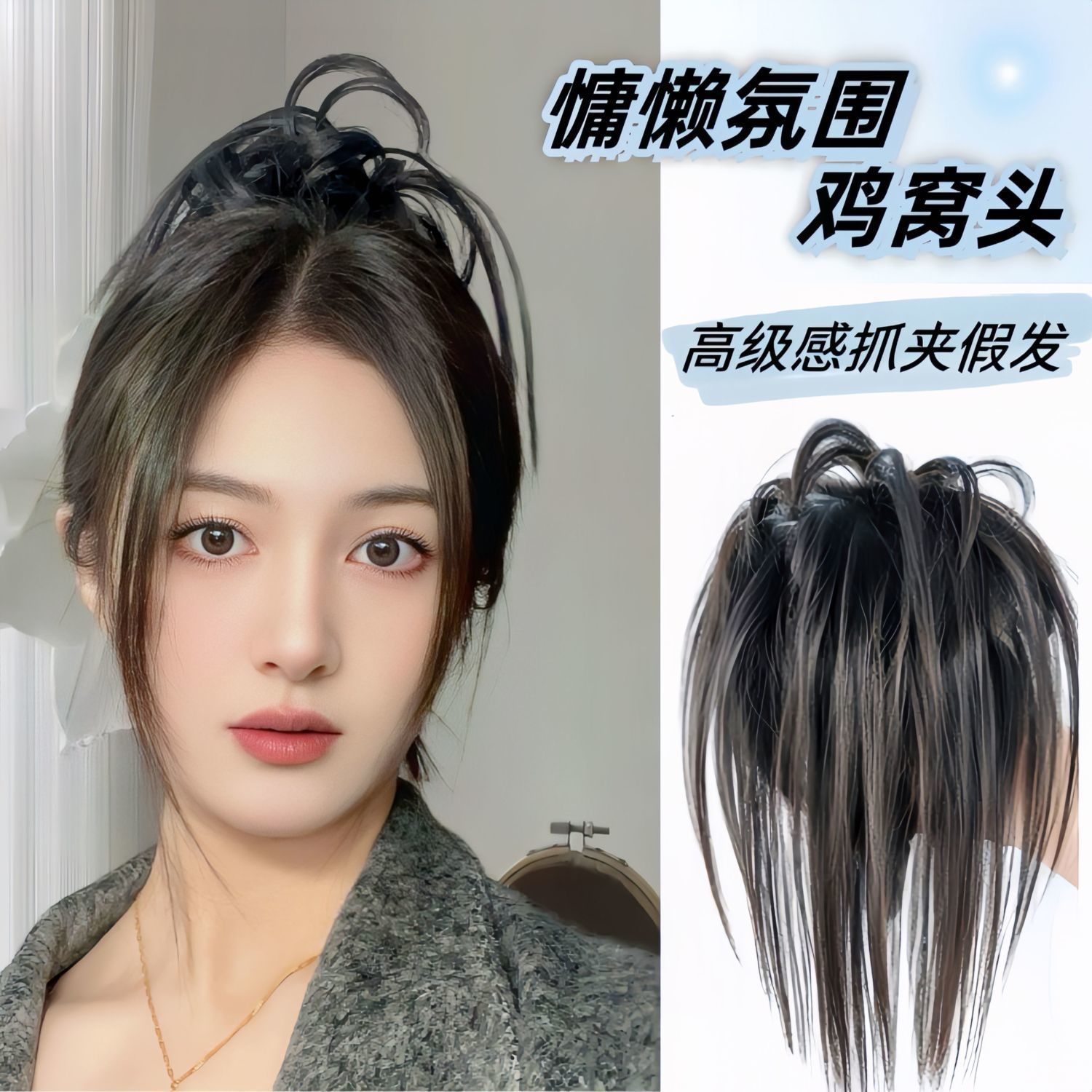 Falso cabello de cola de caballo, cascada de agua, medio ligado, cola de caballo alta, dulce y cool, chica caliente, cráneo alto, raspado, cabello de trenza falsa.
