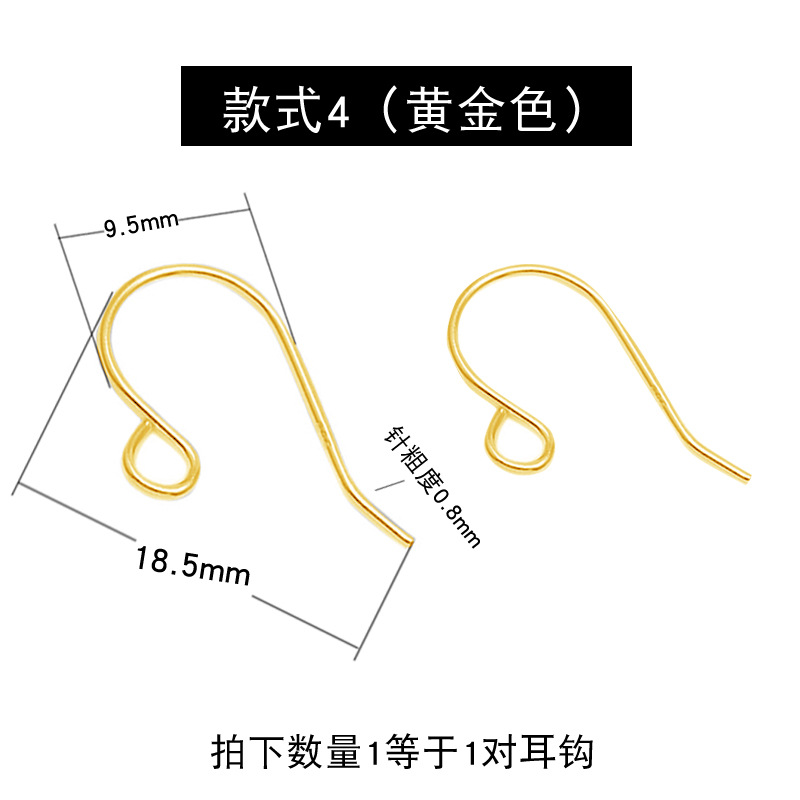 P848【9-shaped ear hook】*gold color