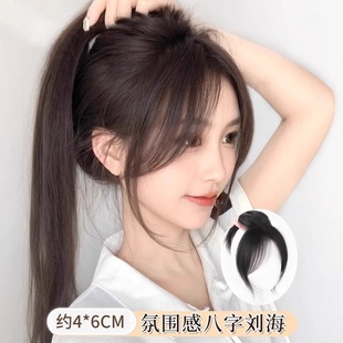 Bangs Wig for Women, Hair Topper for Increased Volume, Fluffy High Crown, Full Real Hair to Cover Gray Hair, Wig Piece, Fake Bangs