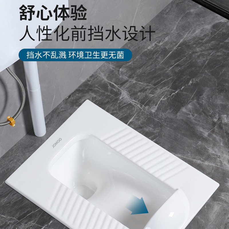 九.牧蹲便器家用水箱防臭大便器工程酒店脚踏式蹲坑感应手按蹲厕|undefined