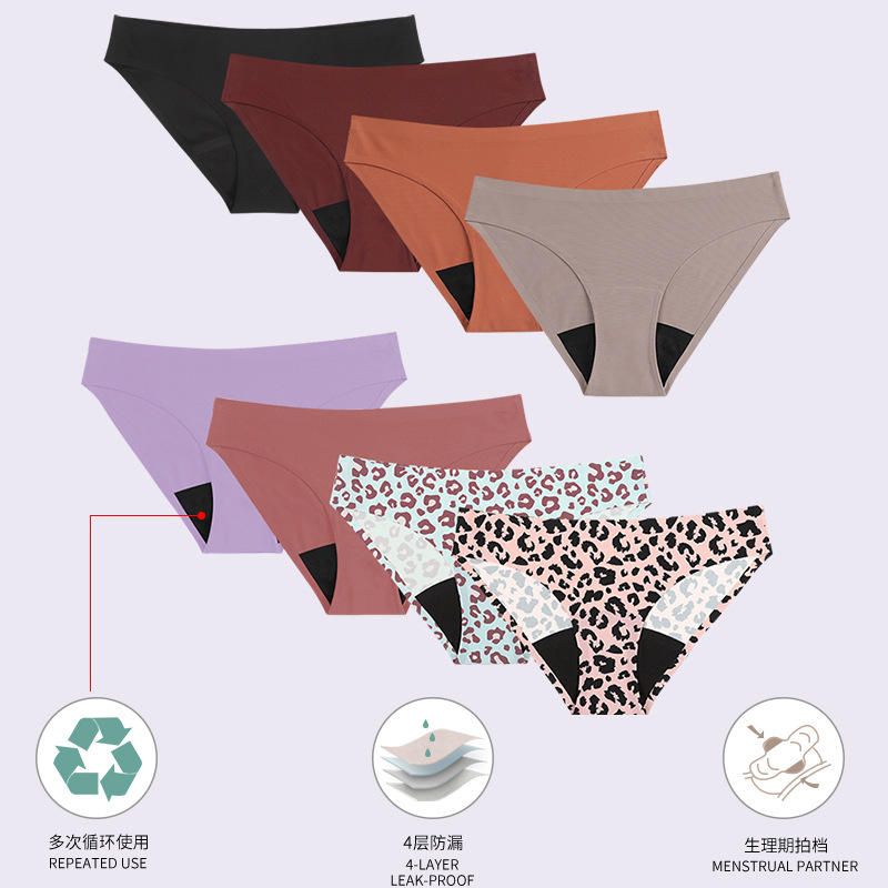 Seamless Ice Silk Briefs