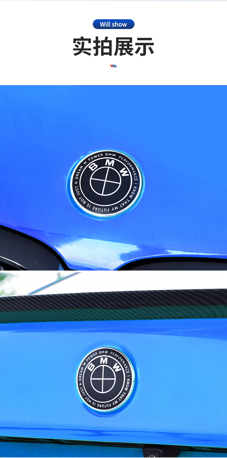 Applicable to BMW 50th Anniversary Car Standard Modification 3 Series 5 Series X1X3X5 Joint Limited Edition Front Standard Tail Standard Hub Cover Standard