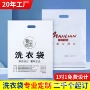 一次性定制客房宾馆洗衣袋