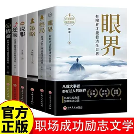 儿童读物;社科生活;文学小说