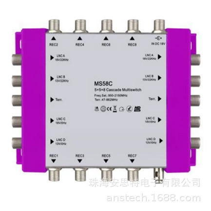 MS58C Спутниковое мультиплексное переключатель Multiswitch 5in каскад/терминал