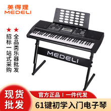 Medeli�����������M211/M121���W���T���I���������l61�I�����