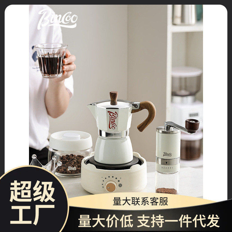 Bincooモカポットコーヒーメーカー家庭用小型電気ストーブ抽出手沖コーヒーポットセットコーヒー器具|undefined