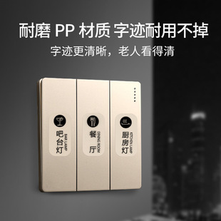 ✅ Light Switch Logo Sticker Household Luminous Label Indication Creative Panel Light Luxury Switch Decorative Wall Sticker Protection
