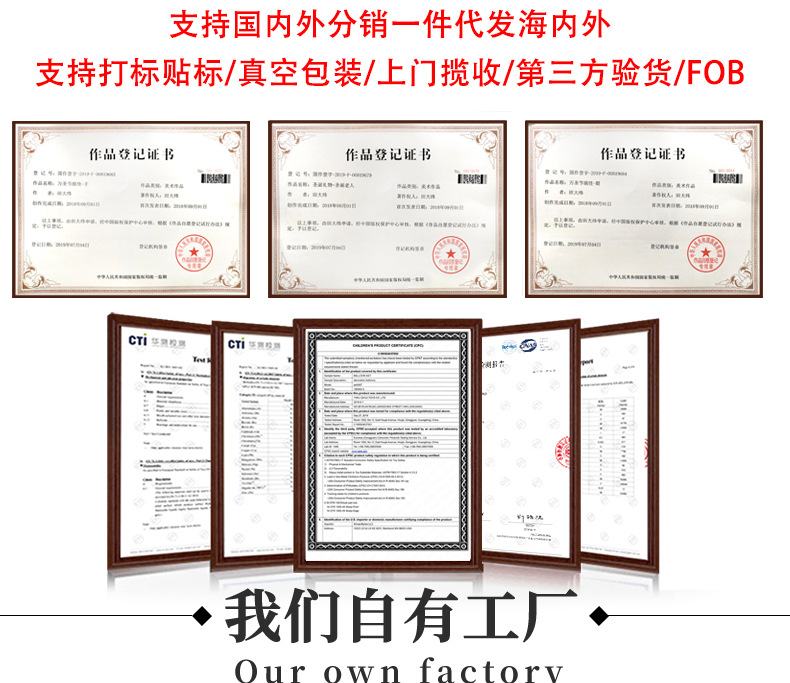 定制详情模版_03