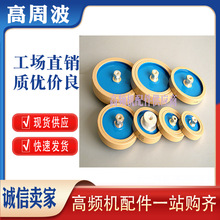 CCG81-1-3-4-6-7 300PF500PF1000PF1500PF2000PFƵѹմɵ