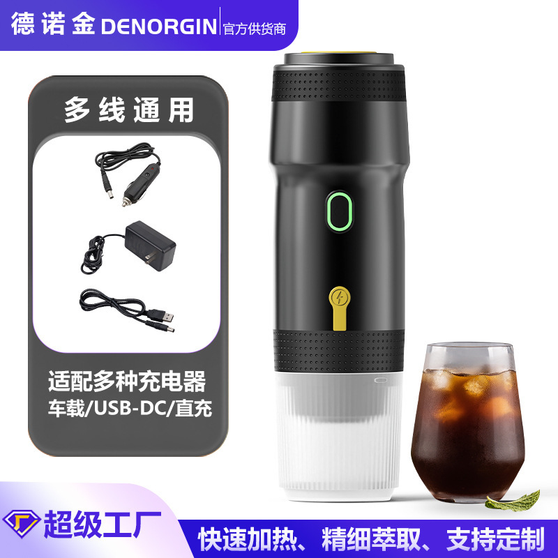 Portable Italian Capsule Coffee Machine Electric Espresso Capsule Small USB Portable Coffee Machine Outdoor Car Household