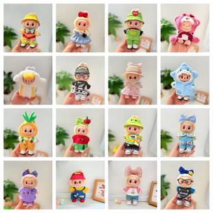 һ������耳׿�Labubu�·�������������°�ҹС��ħ�}�Q�f�}����