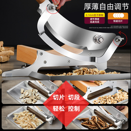 Tianxi Commercial Small Manual Traditional Chinese Medicine Slicing Guillotine Home Portable American Ginseng, Deer Antler and Ganoderma Slicing Machine