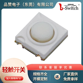 连接器;音视频插座;开关元件