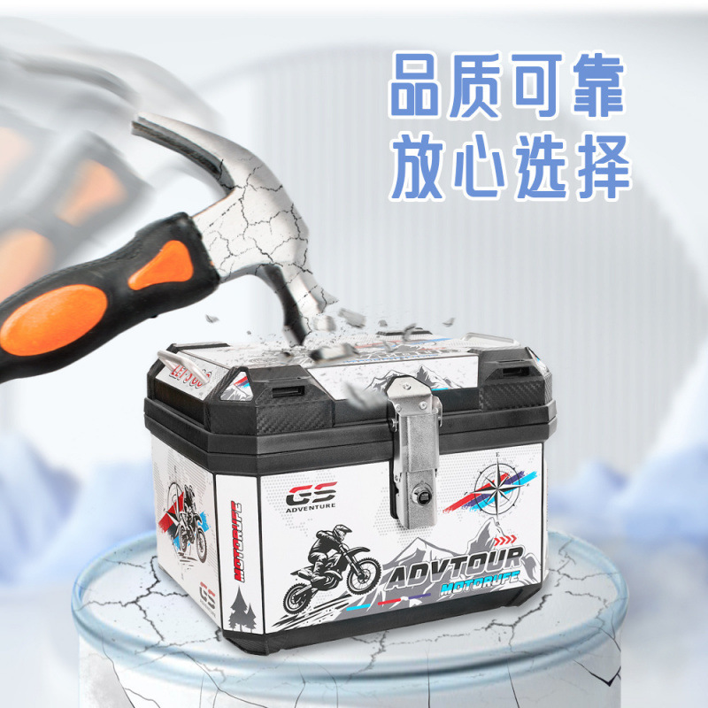 オートバイのテールボックストランク荷物収納ボックステイクアウトボックス電気自動車のテールボックス荷物収納ボックスユニバーサル|undefined