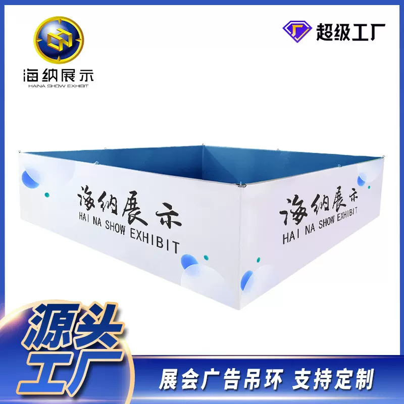 外贸定制快幕秀吊环异型商场活动立式铝合金展示架展位架子广告牌