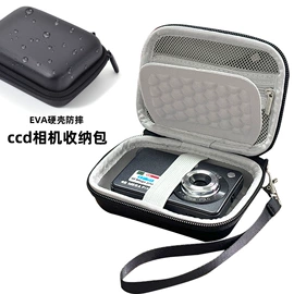 数码相机包;平板电脑包;数码3C包装