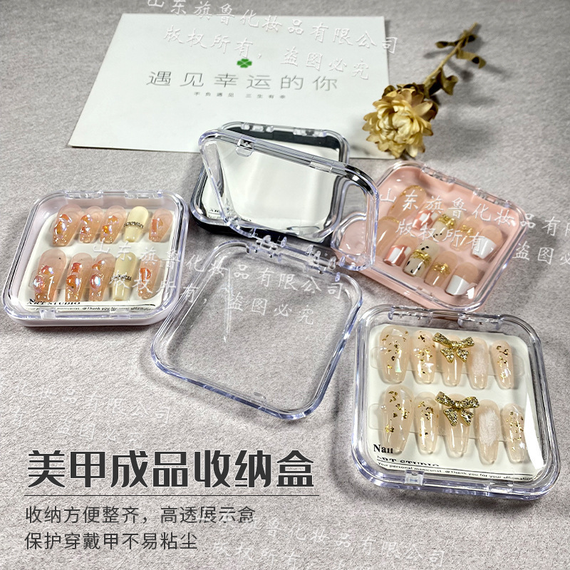 Wearable nail art packaging box high-end exquisite wearable nail storage box subnet red hot nail piece display gift box Wearable nail art packaging box high-end exquisite wearable nail storage box subnet red hot nail piece display gift box