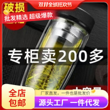 批发摔钢化玻璃杯茶叶杯子摔不烂的隔热保温水杯双层鹅蛋杯男士茶