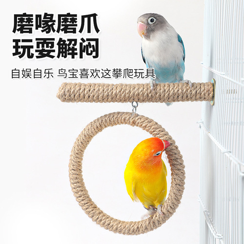 Parrot Stand Pole Bird Stand Rod Swing Xuanyang Wind Peony Tiger Skin Multifunctional Bird Cage Landscape Toy Supply