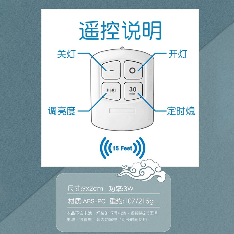 Control remoto inalámbrico luz de noche LED mini luz creativa luz del gabinete del hogar Luz de emergencia de uno a tres