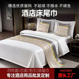 酒店床品套件;酒店床垫;化纤床垫