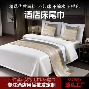 Флаг для кровати в отеле, прикроватное полотенце, подушка, подушка, B & B Light Luxury, высококачественное покрывало, прикроватное полотенце, прикроватное одеяло оптом
