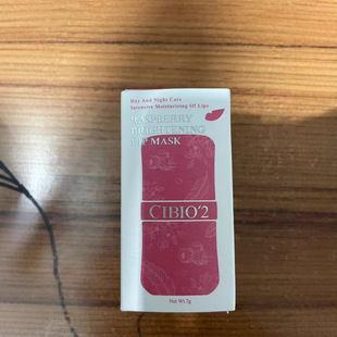 Thailand CIBIO2 Moisturizing and Hydrating Lip Mold Desalinates Lip Pattern Peeling Component Safety 0 Add No Stimulation 7g