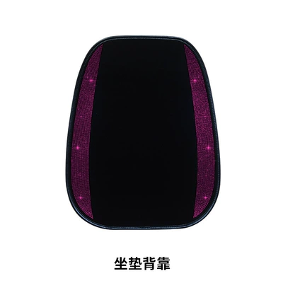 Single Piece Three-Piece Set: Seat cushion, seat cover - purple-diamond-starry-sky-single-piece-back