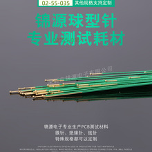 �^������^�0255�ձ��L�پ��̽����^�NP2055FPC΢��L�پ��