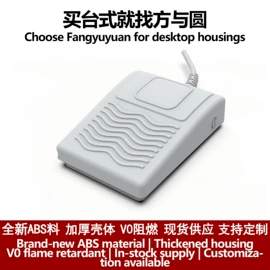 仪表壳体;工具车;脚踏开关