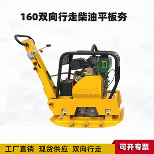 160���p��ƽ�庻�r��·��С��늄Ӻ����C�ϲ۵ػ�����������C