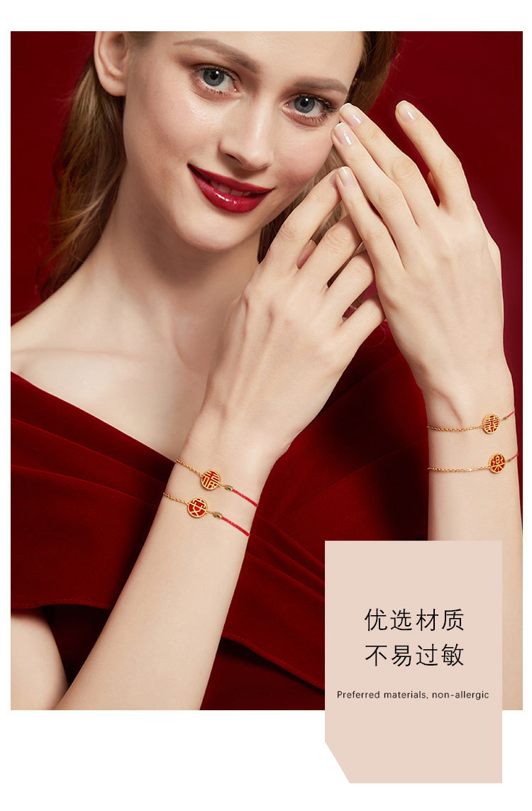 喜乐安福手链_06.jpg