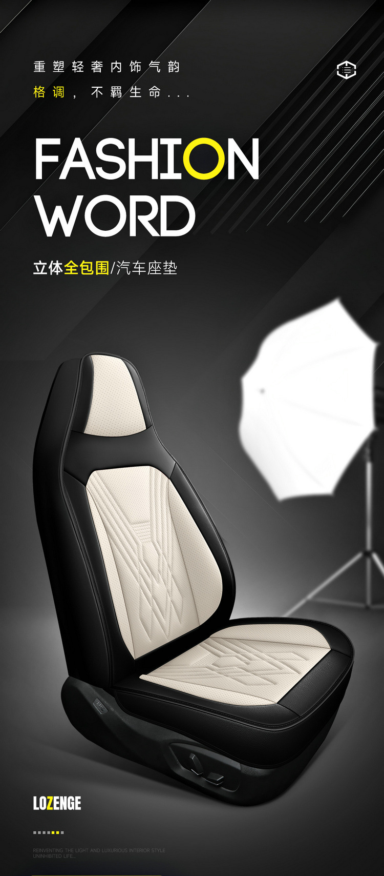2025 New Model Full-Cover Integrated Leather/Ice Silk All-Season Universal Car Seat Cushion