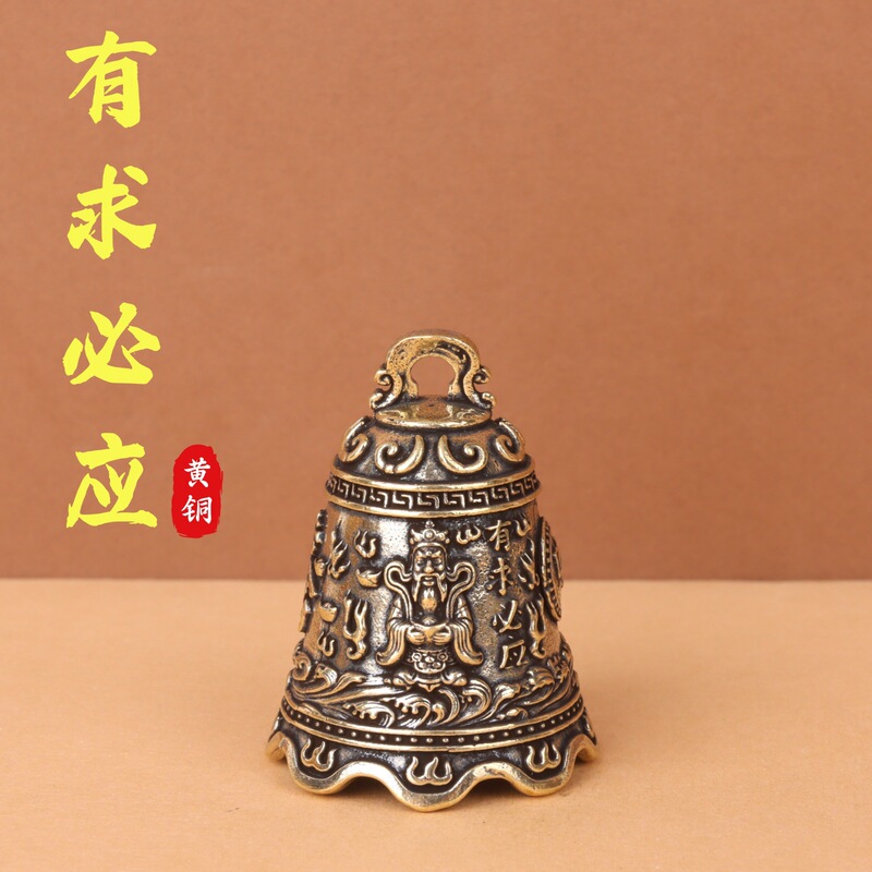New Antique-Style Brass God of Wealth Bell with the Word "Fortune" Copper Bell Pendant DIY Creative Brass Hanging Ornament Small Brass Bell New Antique-Style Brass God of Wealth Bell with the Word "Fortune" Copper Bell Pendant DIY Creative Brass Hanging Ornament Small Brass Bell