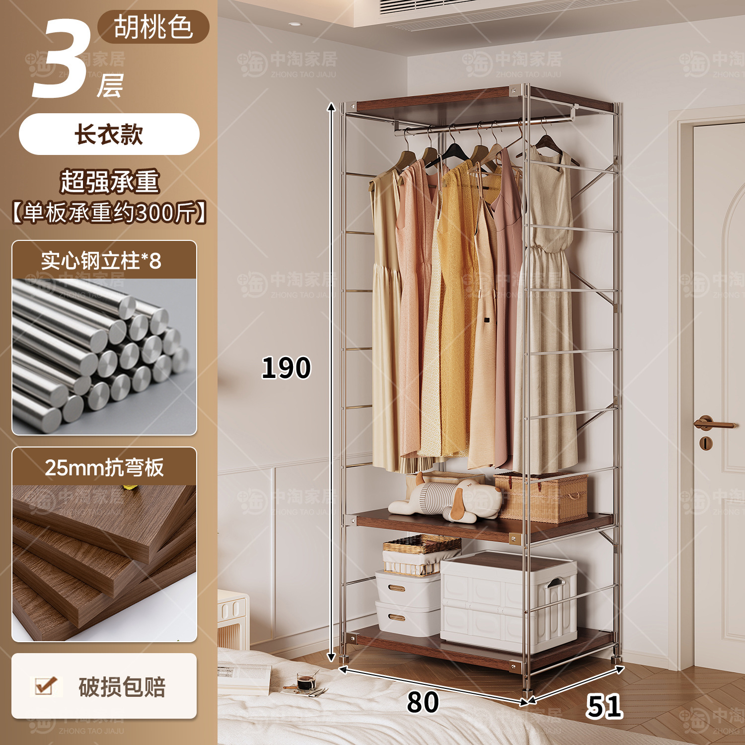 Percha de ropa japonesa para dormitorios abiertos domésticos en una pared de almacenamiento multicapa para colgar ropa estante image 99
