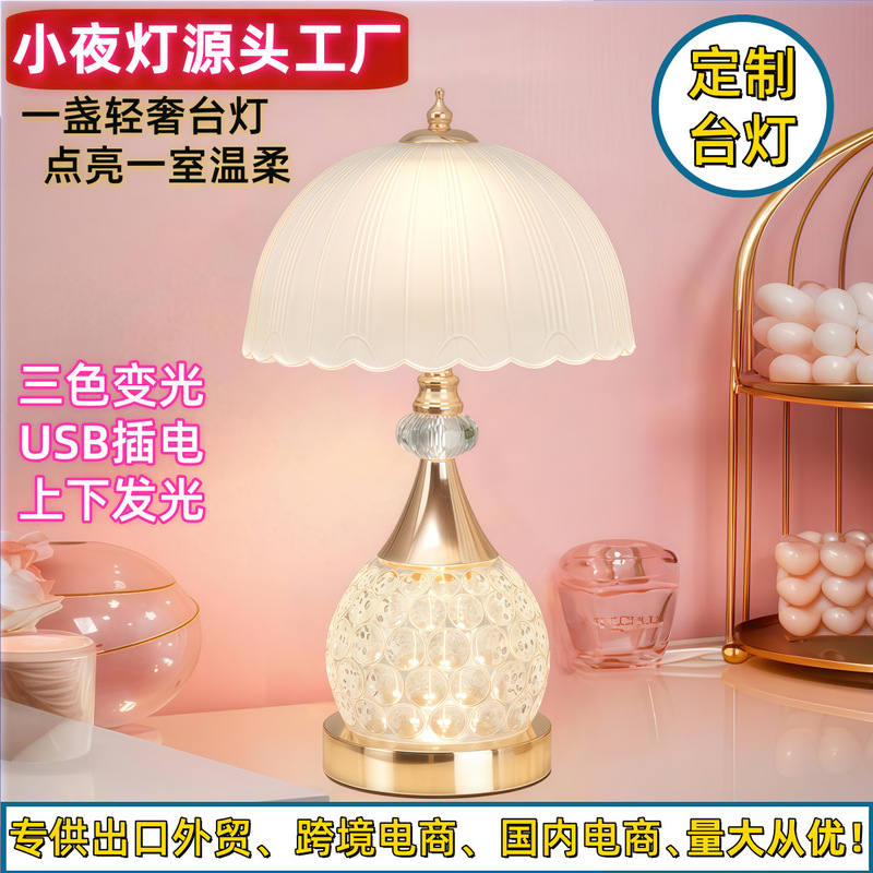 Cross-Border Crystal Table Lamp for Bedroom, Light Luxury Style, Master Bedroom, Living Room, Bedside, High-End, Minimalist, Fashionable Night Light Cross-Border Crystal Table Lamp for Bedroom, Light Luxury Style, Master Bedroom, Living Room, Bedside, High-End, Minimalist, Fashionable Night Light