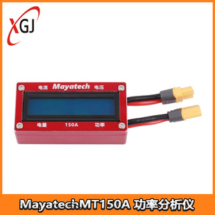 MayatechMT150Aȫ���ٺ�ģ���Ӌ���ʷ����x�������Ӌģ������Ӌ