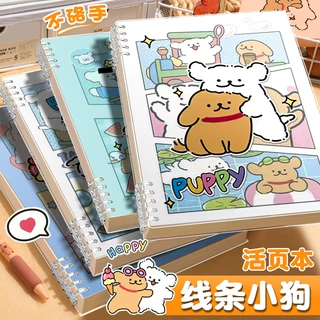 网红卡通小狗a5线圈本笔记本b5高颜值可爱学生记事本活页本手账本