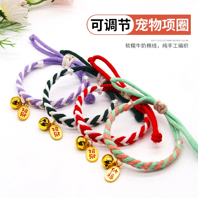 Ошейник для домашних животных веревка плетеная веревка Регулируемый звук кошачий колокольчик прибыльный кошачий ошейник аксессуары для кошачьего ошейника