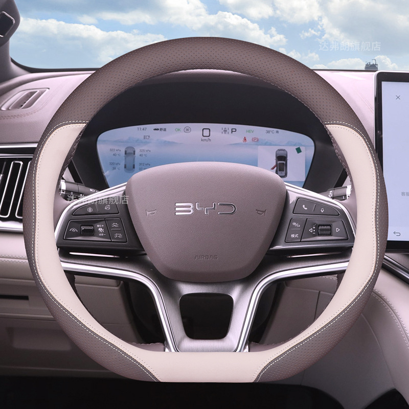 25種類の比亜迪宋plusハンドルカバーの超薄宋plus dmi宋プルスリーブ専用の自動車カバー|undefined