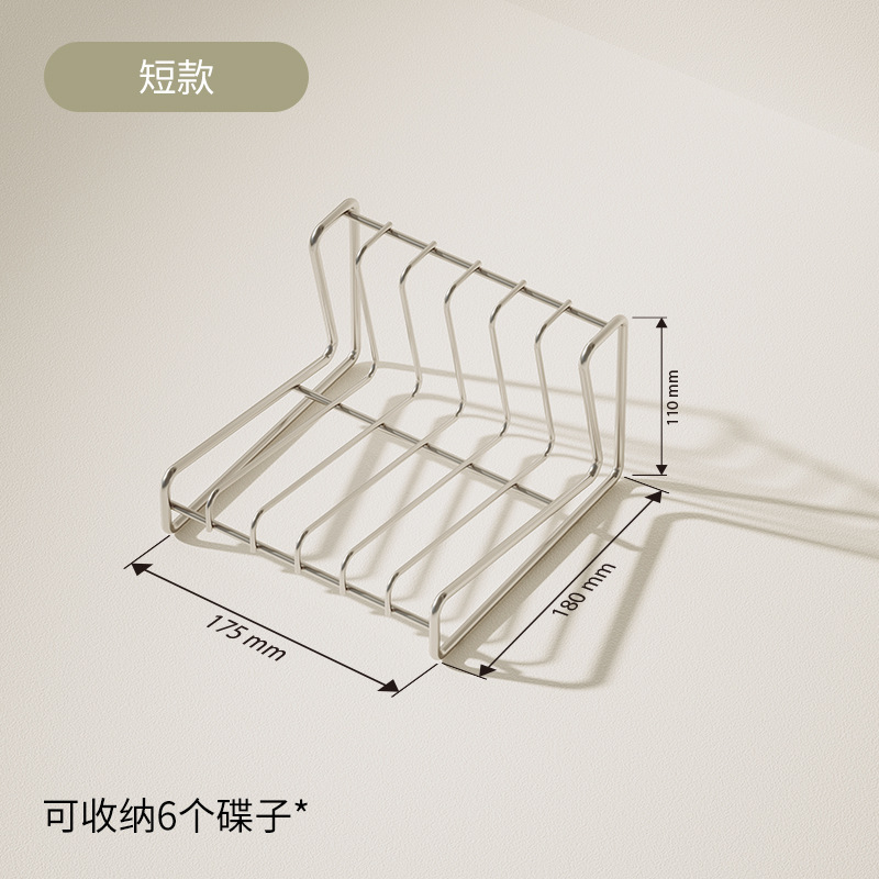 厨房不锈钢沥水碗盘子架厨房碗收纳家用台面收纳置物架带接水盘|undefined