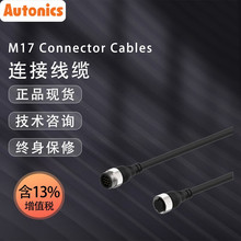 M17 Connector Cables M17B| AUTONICSW˹